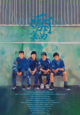 Blue Lions Football Club