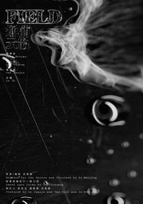 Being-With-One-Another